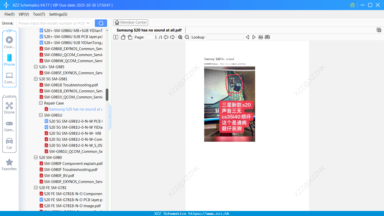 Samsung S20 Has No Sound At All